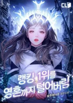 Ta Đánh Cắp Linh Hồn Của Ranker Top 1