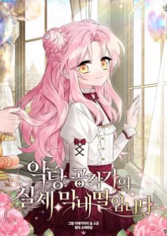 Cô Con Gái Út Của Công Tước Phản Diện