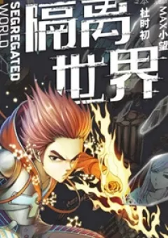 Cách Ly Thế Giới