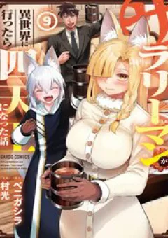 Chuyển Sinh Thành Thiên Vương