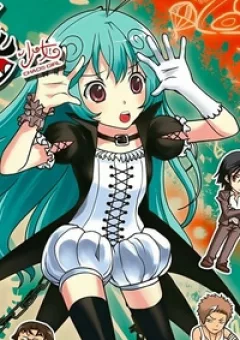 Hỗn Độn Thiếu Nữ