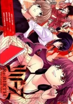 RE:BIRTH The Lunatic Taker