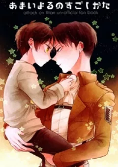 Bé Eren mất ngủ và hạ sĩ khó tính