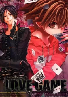 KHR Doujinshi - Love game