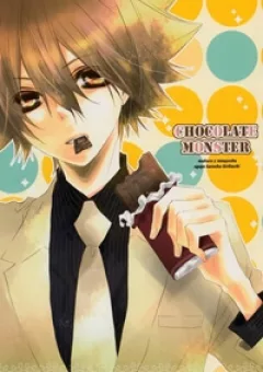 KHR Doujinshi - Chocolate monster