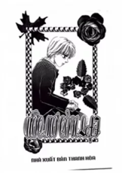 Ước Mơ Còn Lại