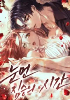 Thời Khắc Của Quái Thú Mù