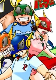 Perman - Cậu bé siêu nhân