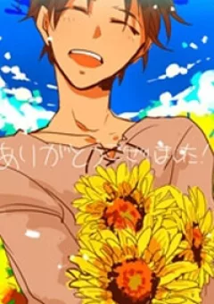 SnK Doujinshi - EreRi Real Life Parody