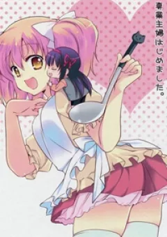 Mahou Shoujo Madoka Magica Dj - Sengyou Shufu Hajimemashita.
