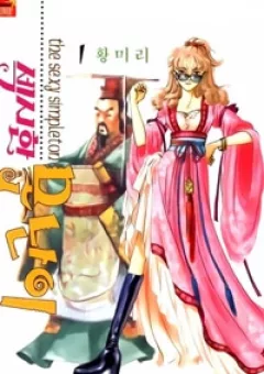 Cô nàng đỏm dáng