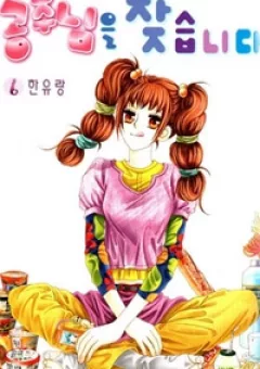 Thuyền Viễn Xứ