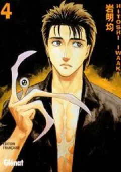 Kiseijuu - Ký sinh vật