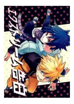 Cửu Vĩ Hồ Ly DJ - Tuyệt đỉnh Tỏ Tình