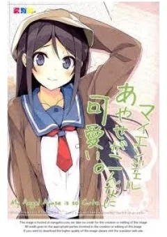 ORE NO IMOUTO GA KONNA NI KAWAII WAKE GA NAI DJ