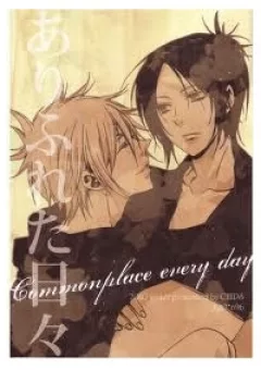 KHR Doujinshi - Commonplace Every Day
