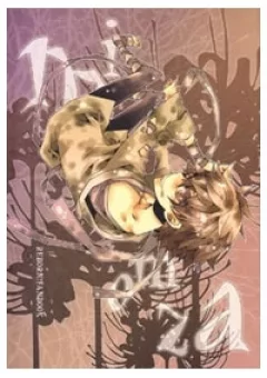 KHR Doujinshi - Mimoza