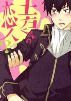 Ta vẫn sẽ gặp nhau tình cờ nơi con phố ấy