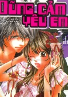 Dũng cảm để yêu em