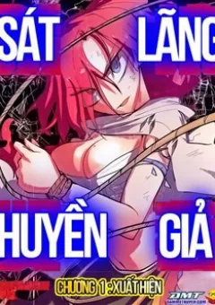 Sát Lãng Huyền Giả