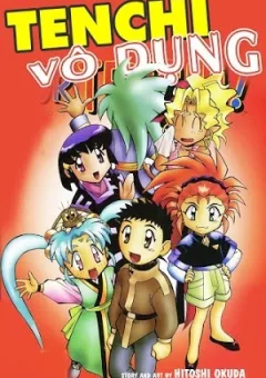 Tenchi Vô Dụng