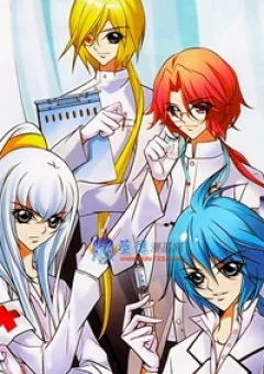 Tuyệt Mỹ Bác Sĩ Thú Y