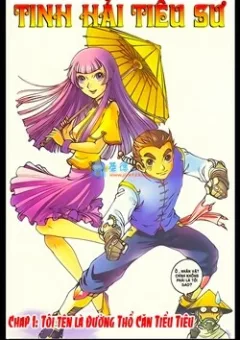 Tinh Hải Tiêu Sư