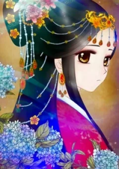 Quận Chúa Tư Sự