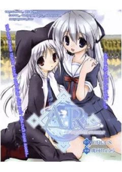 Ar Forgotten Summer!