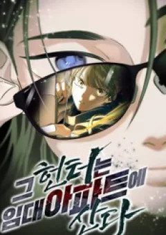 Thợ Săn Sống Trong Căn Hộ Cho Thuê