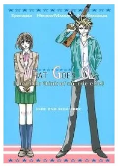 Lá chắn mắt - Doujinshi Hide and Seek