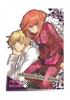 Chuyện vào một ngày Valentine