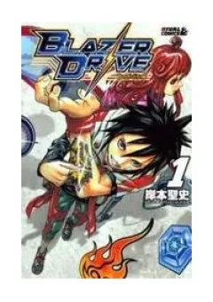 12 oclock bell rings