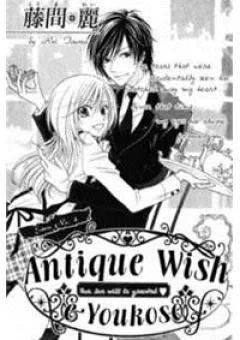Antique Wish