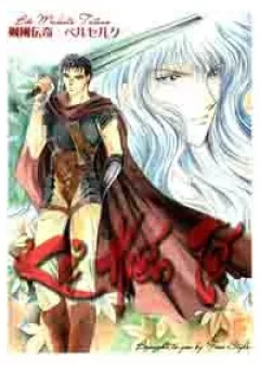 Berserk Doujinshi - Kẻ Hiến Tế