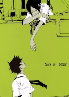 KHR Doujinshi - Ogata Of Interest