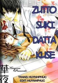 Zutto suki datta kusei