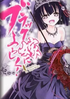 Vợ tôi là thần chết!