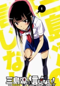 Mishima Rin wa shinjinai!