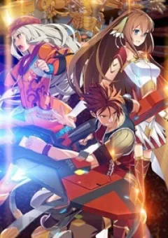 Ar no Surge - Umareizuru Hoshu e Inoru Uta