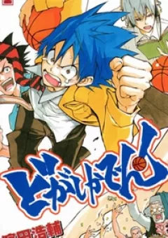 Bóng rổ đường phố