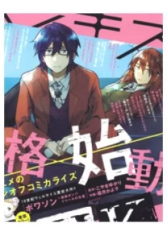 K - Lost small world