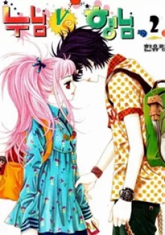 Đại Ca Tuổi Yêu