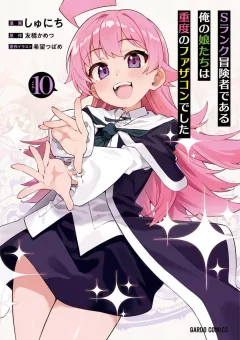 S-Rank Boukensha De Aru Ore No Musume-Tachi Wa Juudo No Father-Con De Shita