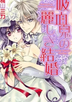 Kyuuketsuki no Uruwashiki Kekkon