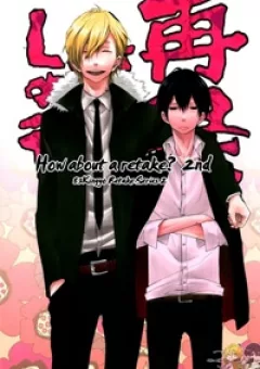 [Khr]Douinshi-The Parody