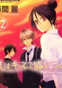 Boku Wa Kisu De Uso Wo Tsuku (Anh Sẽ Nói Dối Em Về Một Nụ Hôn)