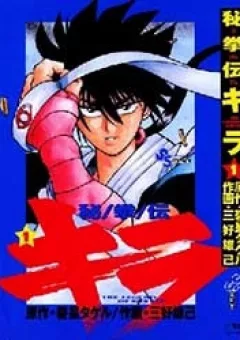 Huyền Thoại Karate