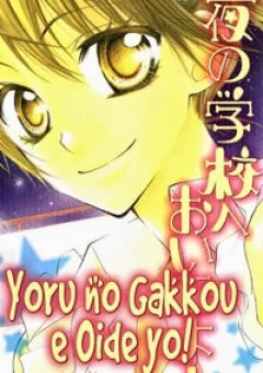 Yoru no Gakkou e Oide yo!