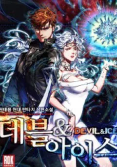 Thiên Ma Và Phù Thủy Băng Giá